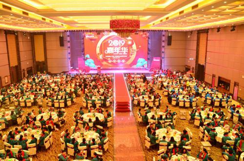迎机缘、抓创新、促升级、同心造将来 J9集团国际站国际工业园召开2018年工作总结赞美大会