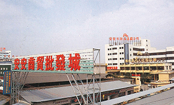 J9集团国际站【中国区】官方网站