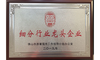J9集团国际站【中国区】官方网站
