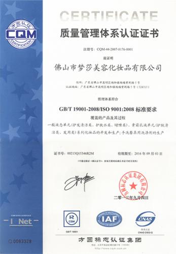 J9集团国际站【中国区】官方网站