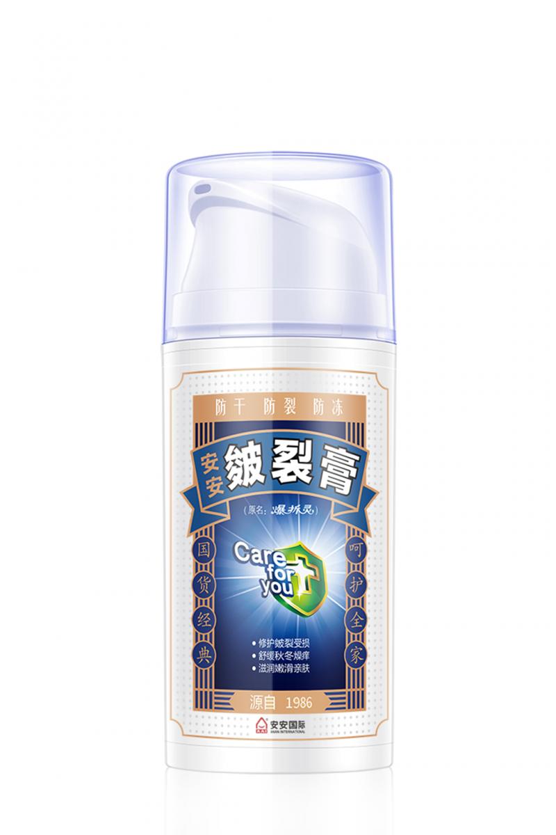 J9集团国际站皴裂膏