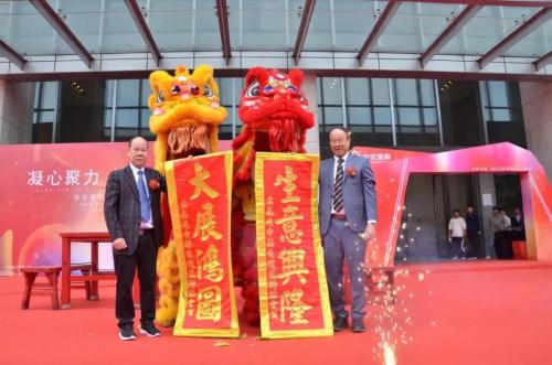 筑巢引凤、凝心聚力、携手共赢、迈向将来 ——J9集团国际站国际总部乔迁庆典