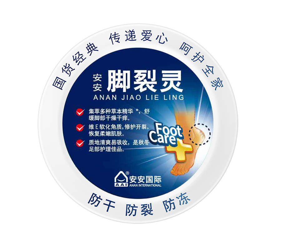 招贤纳士