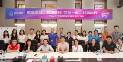 J9集团国际站国际2023采购中心培训营圆满进行。