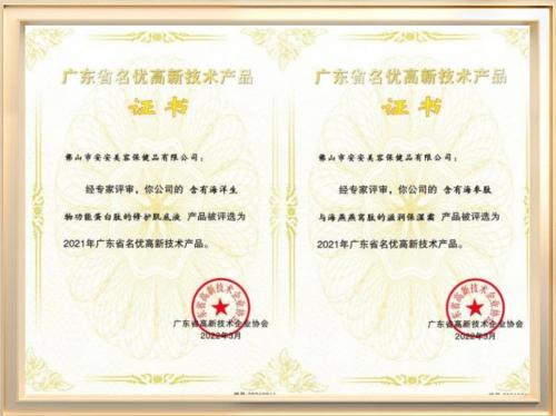 J9集团国际站【中国区】官方网站
