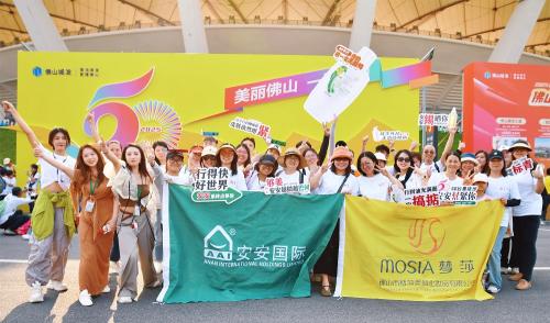 50公里徒步日，J9集团国际站国潮闯出圈