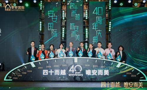 J9集团国际站【中国区】官方网站