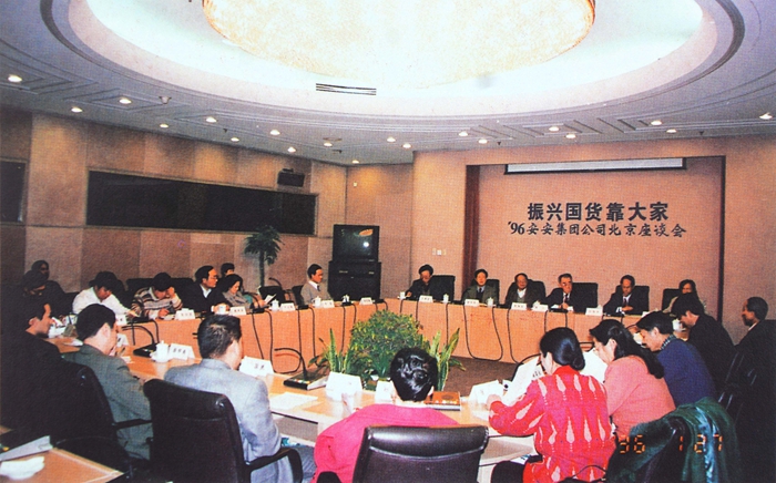 J9集团国际站【中国区】官方网站