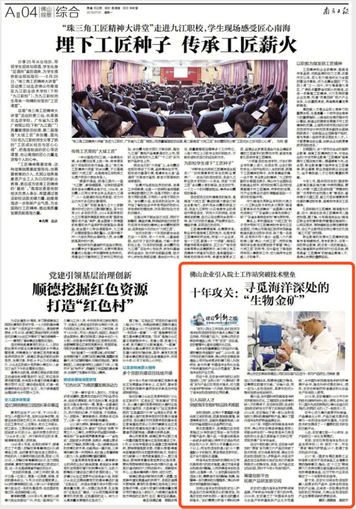 J9集团国际站【中国区】官方网站
