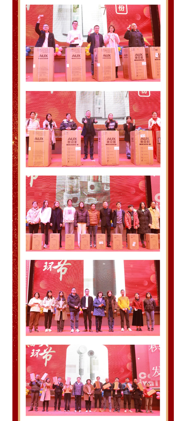 J9集团国际站国际2023年终欢庆盛典_08.jpg